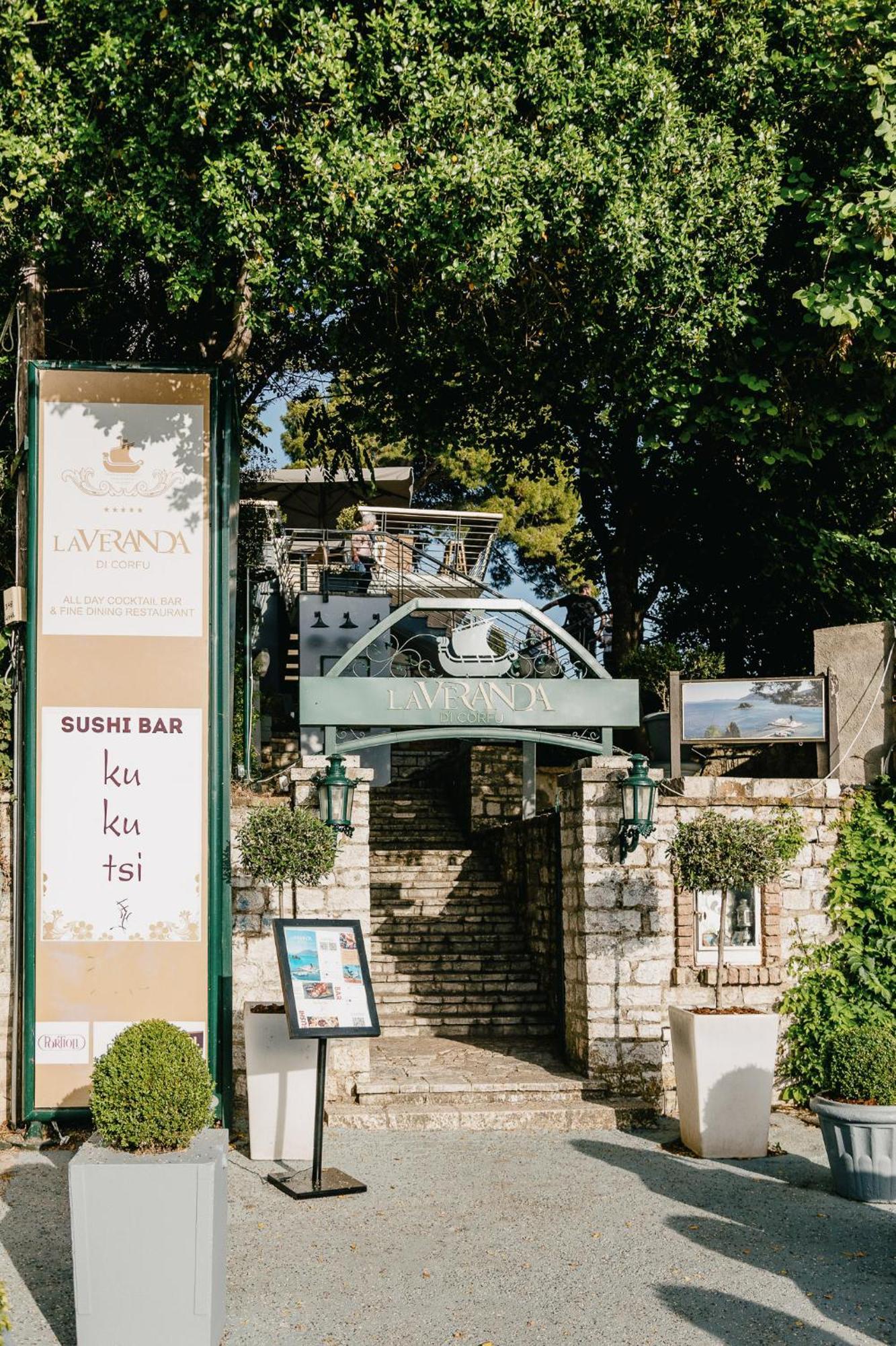 酒店 Corfu Palace 5*